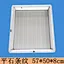 Flat stone stripe